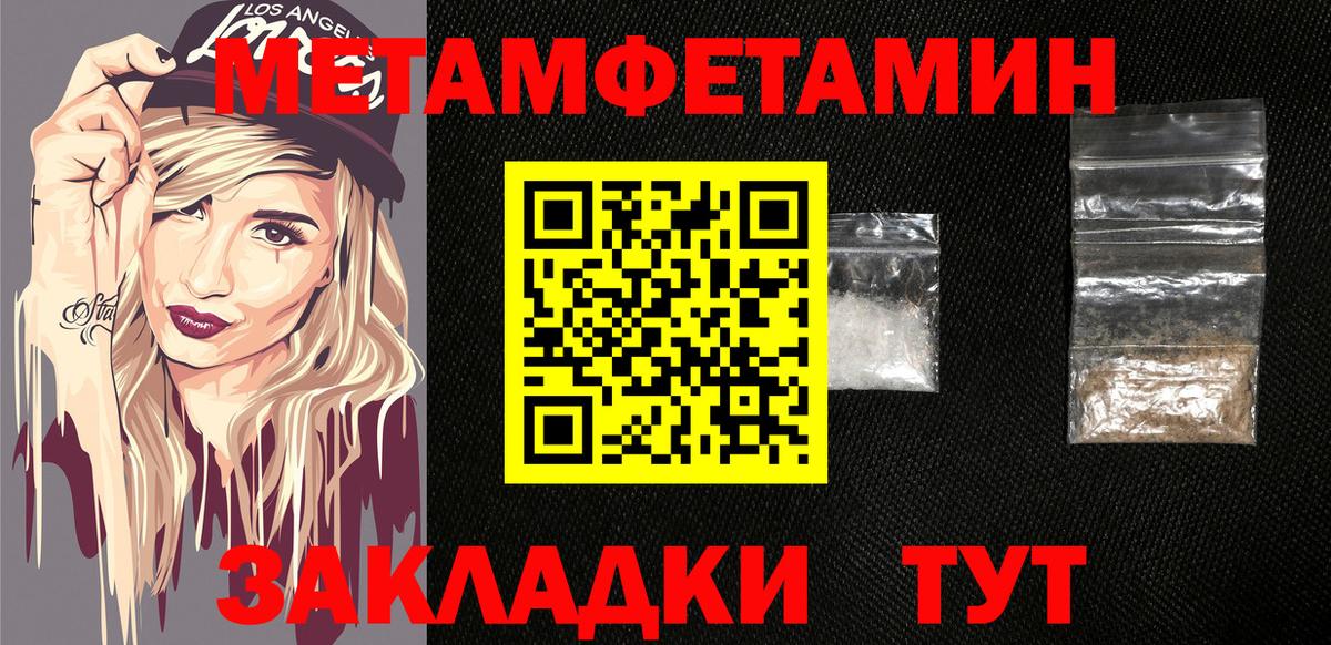 Amphetamine 98% Долгопрудный