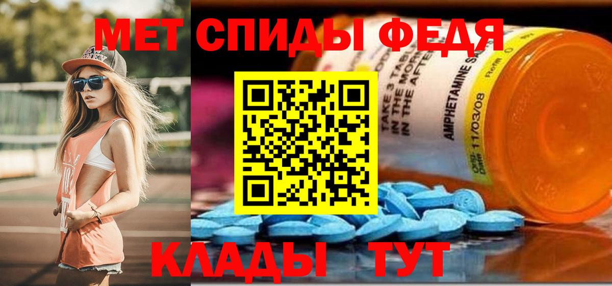 АМФ  Amphetamine 98%  Вход с VPN  Долгопрудный 