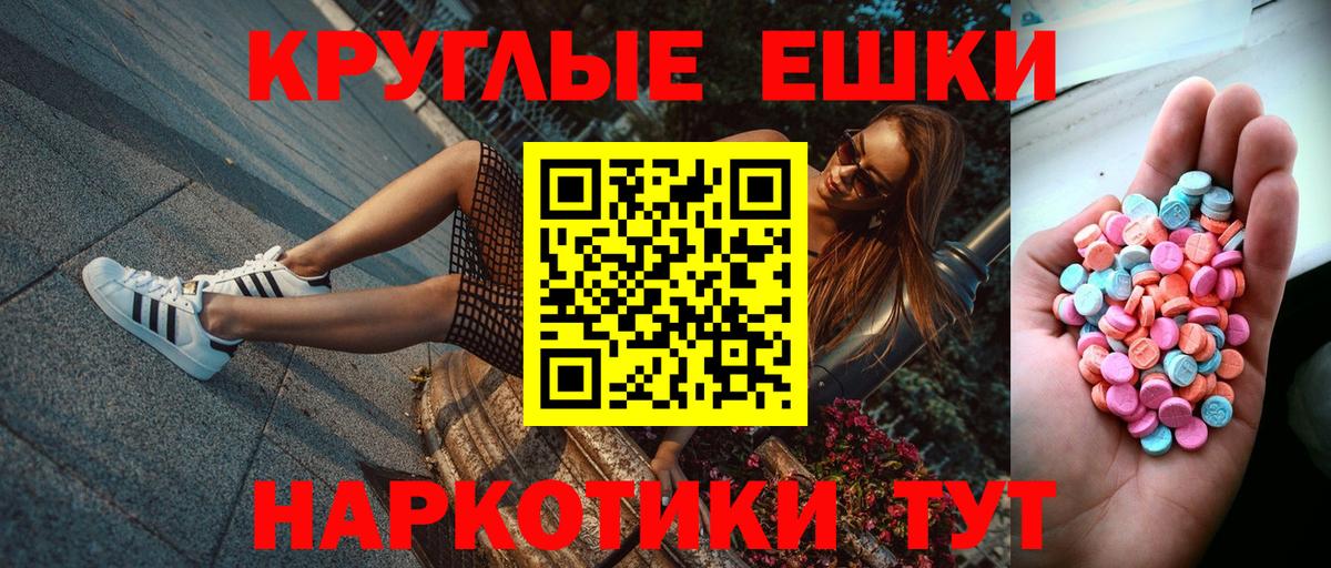 MEGA ONION  Вход с VPN  Ecstasy TESLA  ЭКСТАЗИ  Долгопрудный  ЭКСТАЗИ 300 mg 