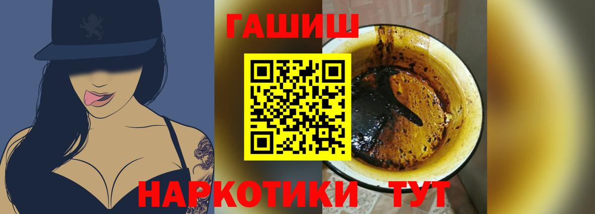 Гашиш индика сатива  Гашиш  Вход с VPN  Долгопрудный  ГАШ Ice-O-Lator 