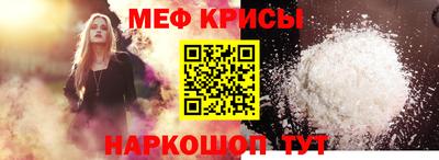 ALPHA-PVP Балахна