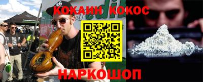 гашиш Балаково