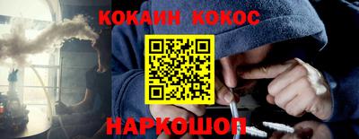 ALPHA-PVP Балахна
