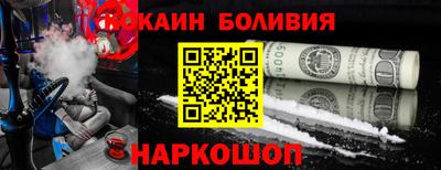 кокаин колумбия Балашиха