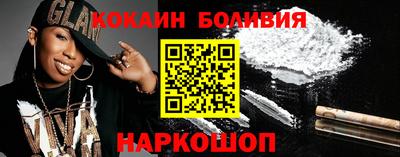 ALPHA-PVP Балахна