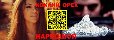 кокаин колумбия Балашиха