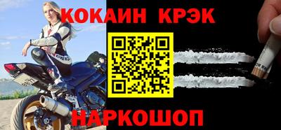 гашиш Балаково