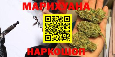 гашиш Балаково