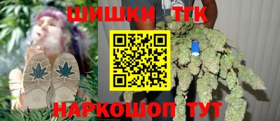 гашиш Балаково