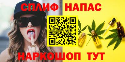 гашиш Балаково
