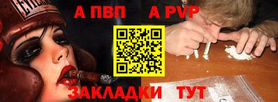 гашиш Балаково