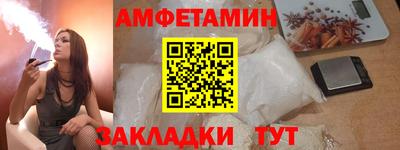 ALPHA-PVP Балахна
