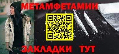 гашиш Балаково