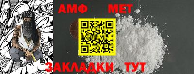 гашиш Балаково
