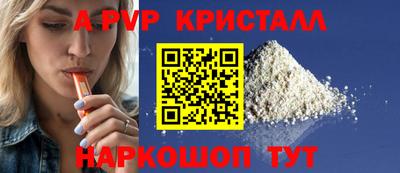 гашиш Балаково
