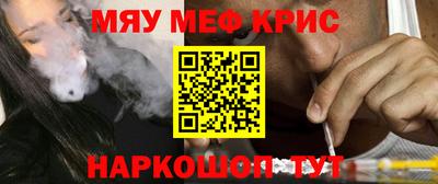 гашиш Балаково