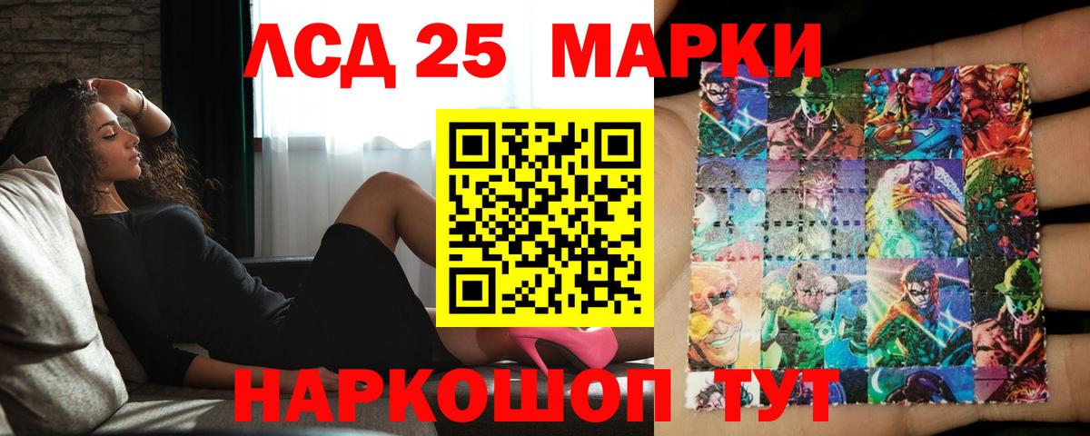 МЕТ  КОКАИН  Конопля  Вход с VPN  ГАШИШ  НБОМе  Мефедрон   Долгопрудный  Мефедрон 