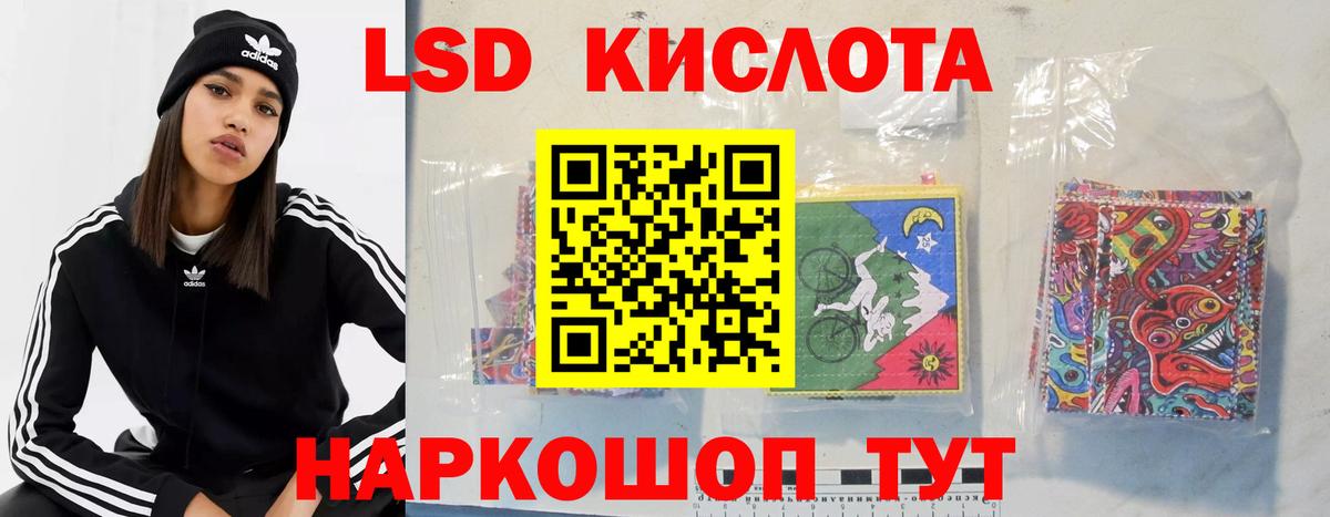 Долгопрудный  Лсд 25 экстази ecstasy  Вход с VPN  LSD-25 экстази кислота 