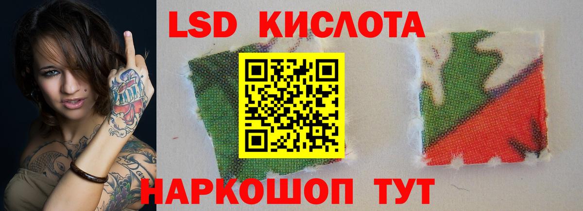 LSD-25 экстази ecstasy Долгопрудный