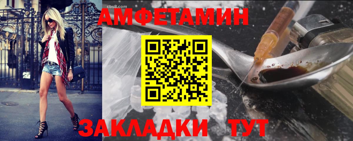 Метамфетамин пудра Долгопрудный