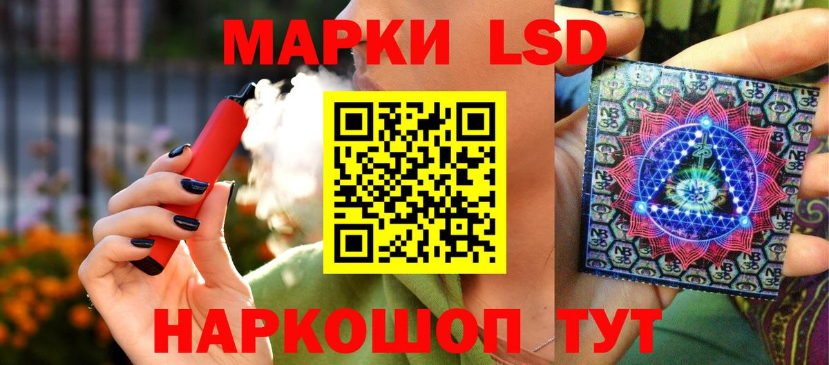 Марки 25I-NBOMe 1,8мг Долгопрудный