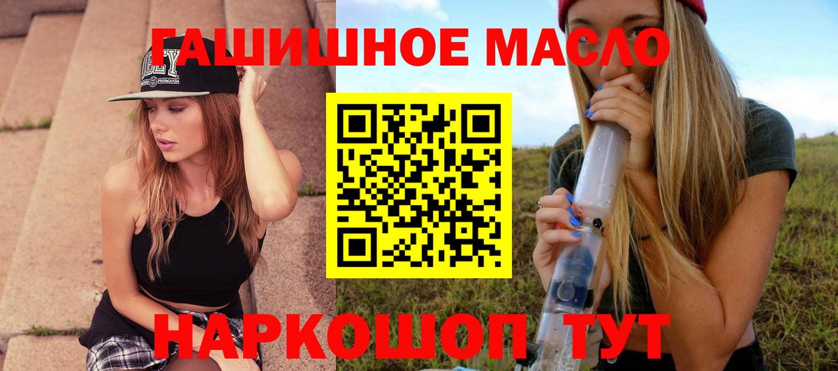 ТГК Wax Долгопрудный