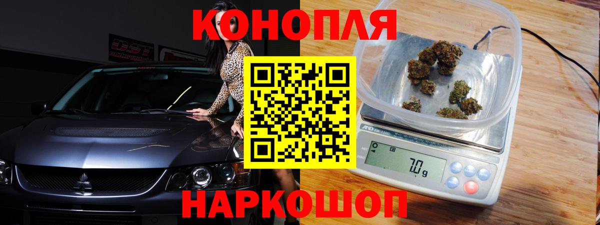 ГАШИШ Долгопрудный
